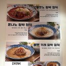 학동역 혼밥가능 한상차림 함박스테이크, 헤야 HEYA