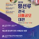 청주문화관 제3전시실 이미지