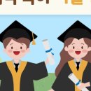 연천초등학교병설유치원 이미지