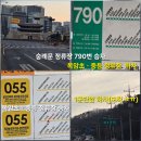 CU 항공대2호점 | 루시 신광일 전역 카페 왔다메로나 (고양 1군단, 카페 오소) 다녀온 후기🐻🍈