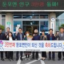 둔포면행정복지센터 이미지