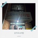 북원로2 이미지