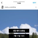어썸띵 이미지