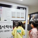 이경란음악학원