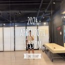 아낙사우나 이미지