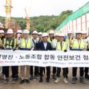 현대아이파크 노동조합 이미지