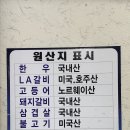 옛고려정 이미지