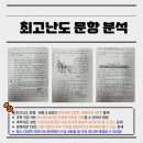 능동고등학교 이미지