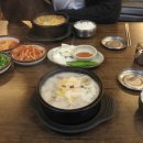 신의주 찹쌀순대 이미지