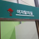 일신배드민턴장 이미지