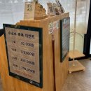 방광회관 | 용인 힐링 데이트 장소로 딱인 디톡스 족욕 ‘휴족시간’