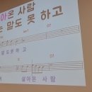 2022.12.22 이천이마트 이자영 명풒 노래교실 / 한 이불 덮고 이미지