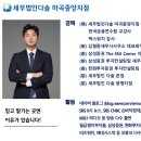 세무법인다솔강남중앙지점 | 국세청이 직접 밝혔습니다. 다음 타깃, 바로 이 거래입니다