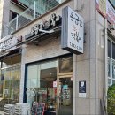응급실국물떡볶이 익산모현점 네이버블로그