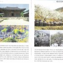 삼인사