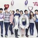 뮤지컬 김종욱찾기 이미지