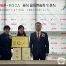 자연골프연습장 이미지