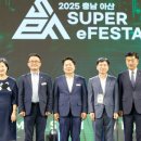 아산슈퍼