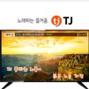 원평 노래연습장 이미지