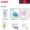 조인메디칼(주) 이미지