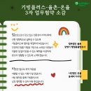 법무법인나눔 이미지