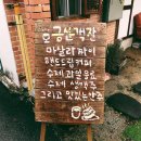 칠보여관 이미지