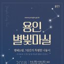 별빛목장 이미지