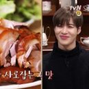 강남왕족발 이미지