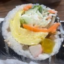 김앤김밥