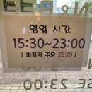 가마치통닭(녹양점)