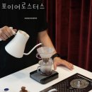 카페포이어 이미지