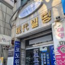 하낭네일스튜디오 | 분당 정자동 네일샵추천 하낭네일스튜디오 가격 주차 정보 후기