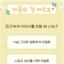 마음속의집 네이버블로그