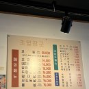 초월장군 이미지