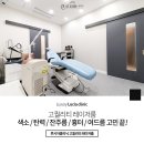 루시아의원 | 전라남도 여수시 여천동 대상포진 전문병원 추천 | 무료접종 | 예방접종