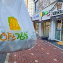 양스김밥연경점