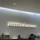 빌클럽 | 남부터미널역 헬스장 슈퍼빌스포츠클럽 니짐내짐 어플 로 이용한 후기