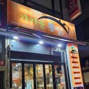 광덕4로10 이미지