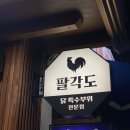 5월 1주 남주아부부 일상기록 : 헬린이 혹은 다이어터