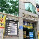 [광주 쌍촌동]쌍촌동 복싱 추천｜초보자도 재밌었던 밴텀복싱 체험 후기🥊