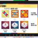 보드게임지도사 2급 자격증 이미지