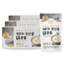 아름뜰