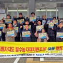 청구농자재 이미지