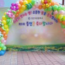 봉서초등학교 병설유치원 이미지