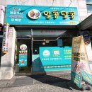 24시무인할인마트 이미지