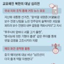 대남환경 이미지
