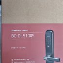 출장열쇠현관삼성도어락보조키설치 이미지