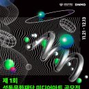 구정문화재단 이미지