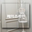 달콤한속눈썹 이미지