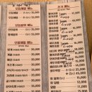 유하횟집 이미지